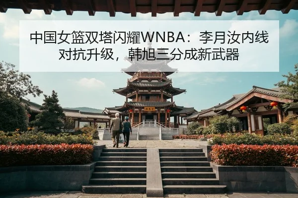zhong-guo-nv-lan-shuang-ta-shan-yao-li-yue-ru-nei-xian-dui-kang-sheng-ji-han-xu-san-fen-cheng-xin-wu-qi-3-943.jpg